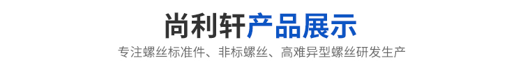 产品展示
