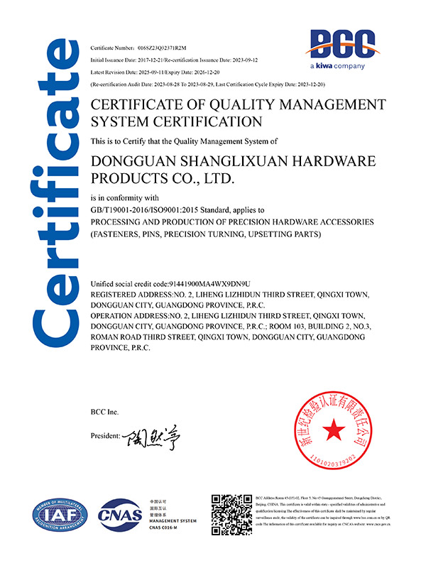 ISO9001证书-...